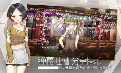 三色绘恋s手游版