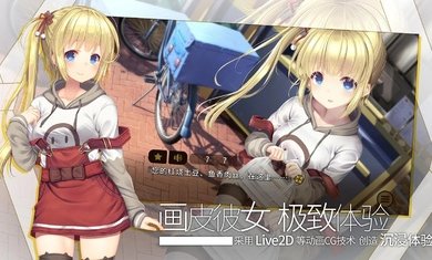 三色绘恋s手游版