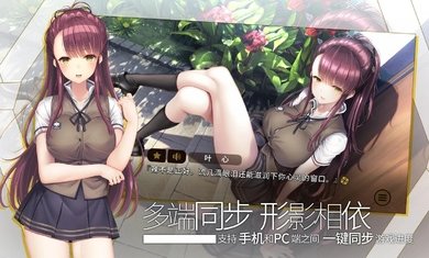 三色绘恋s手游版