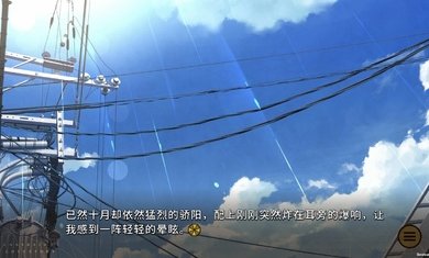 三色绘恋s手游版
