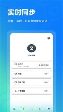 Top浏览器本