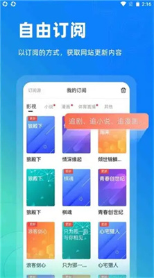 Top浏览器本