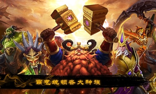 烽烟四起安装包