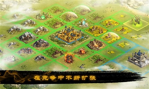 烽烟四起安装包