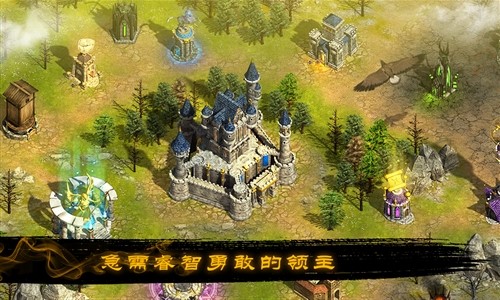 烽烟四起安装包