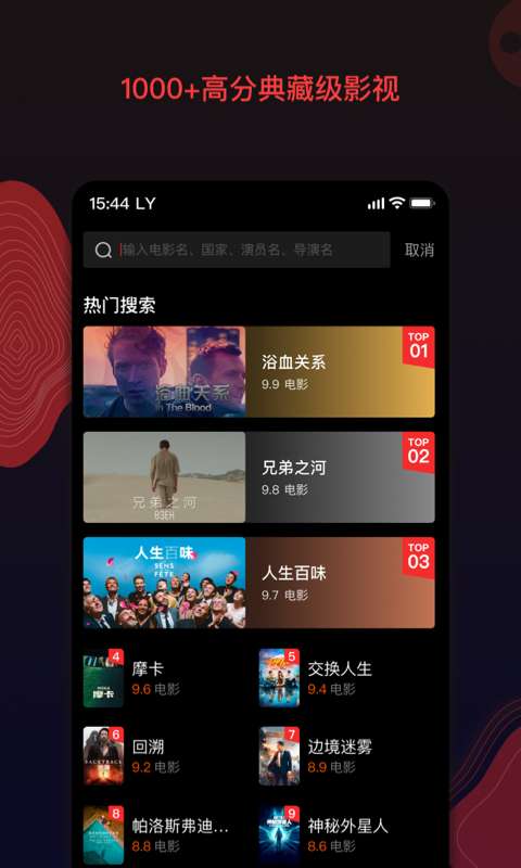 南瓜电影app