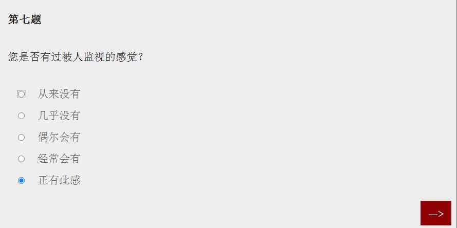 女鬼下载最新版