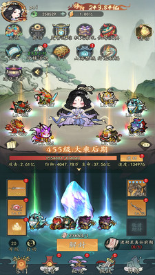 我和我的天宫免费正版