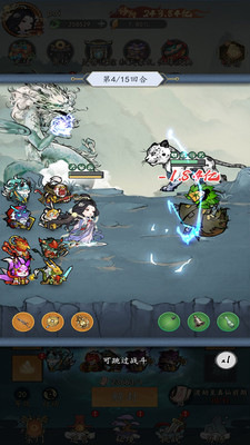 我和我的天宫免费正版