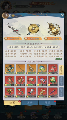 我和我的天宫免费正版