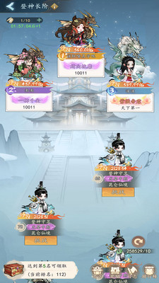 我和我的天宫免费正版