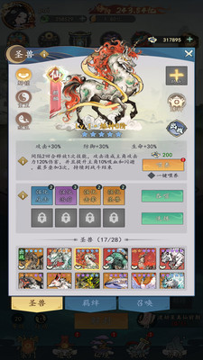 我和我的天宫免费正版