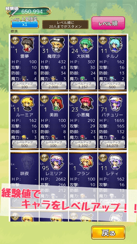 东方怪谈录版
