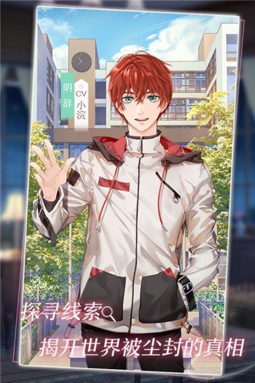 星辰降临时下载最新版