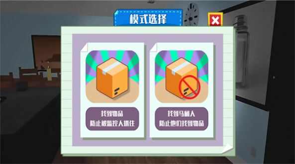 幽暗之城解迷免费正版
