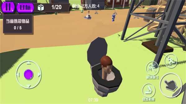 幽暗之城解迷免费正版
