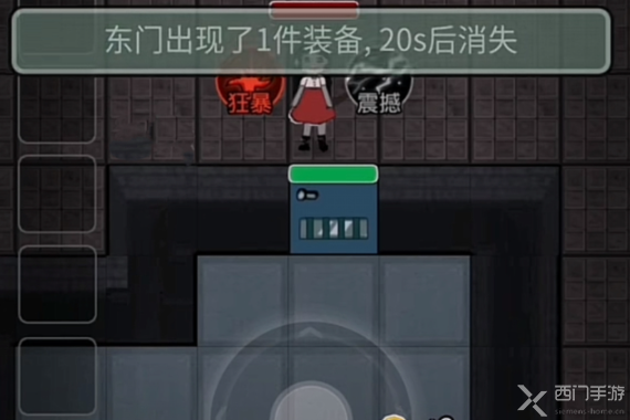 猛鬼宿舍