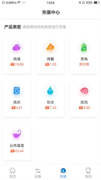 乐校通