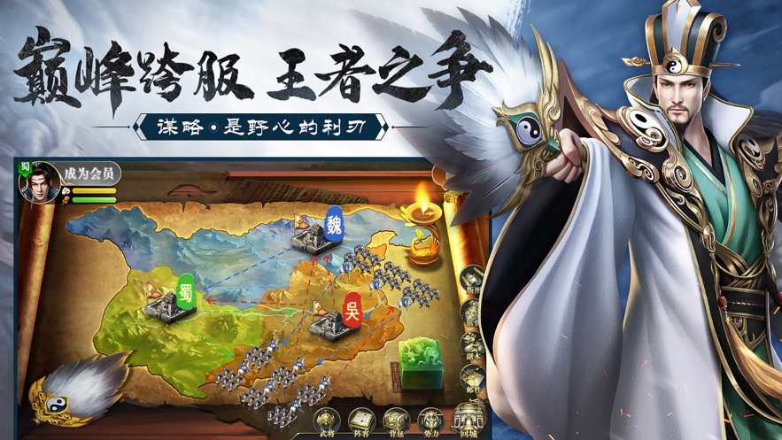 止戈之战无双群英传游戏安装