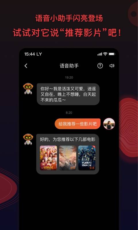 南瓜电影电视版