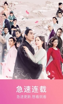 去看TV手机版