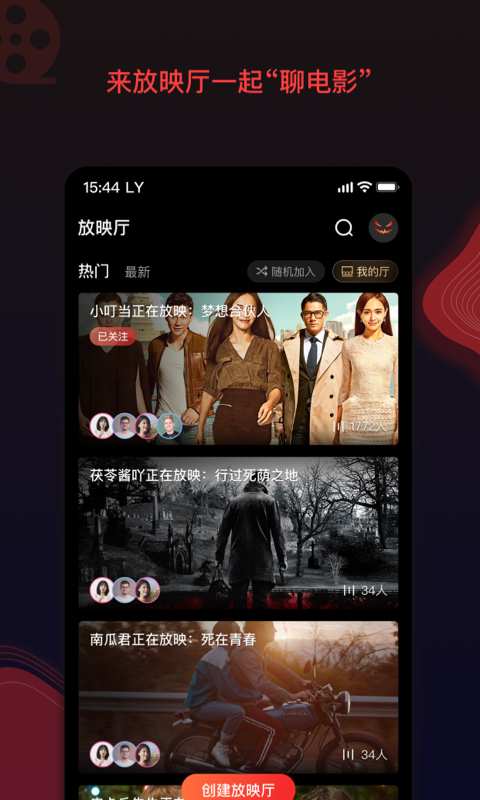 南瓜电影免费版