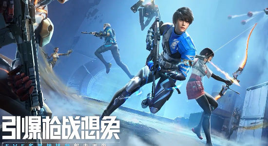 天启行动游戏安装