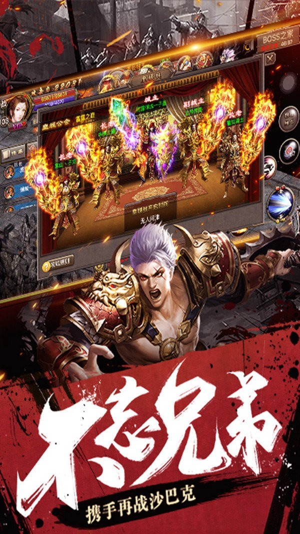 戒灵传说X游戏安装
