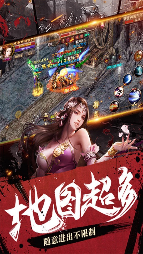 戒灵传说X游戏安装