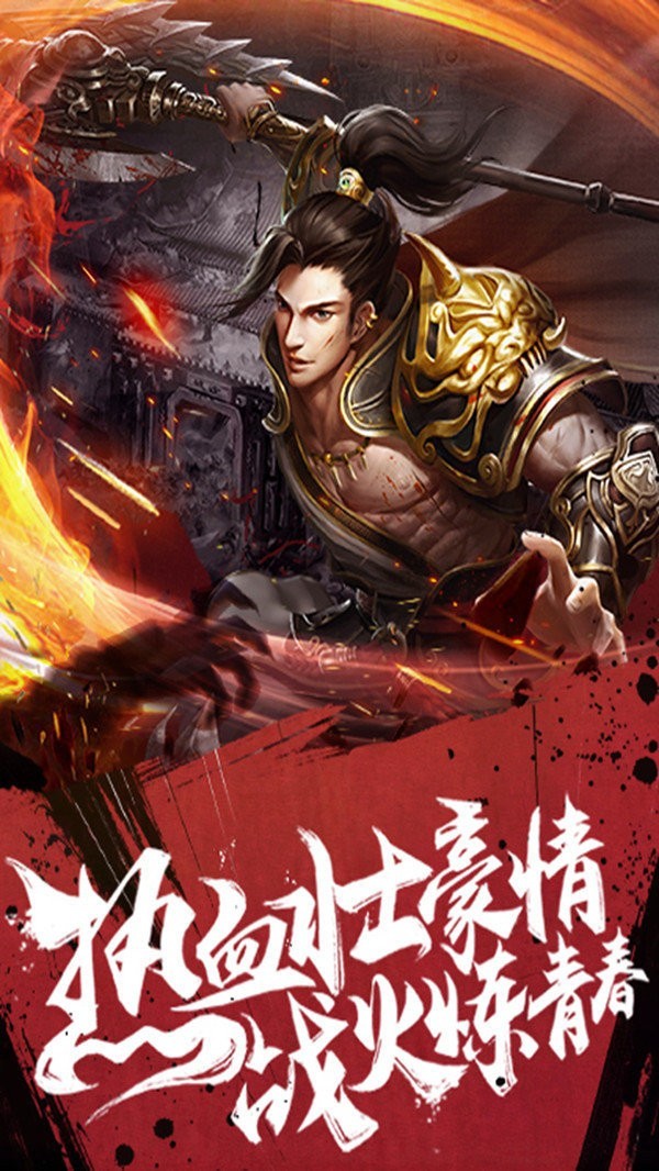 戒灵传说X游戏安装