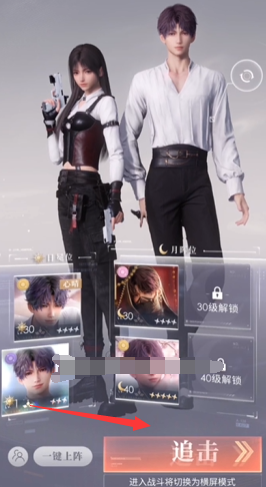 恋与深空