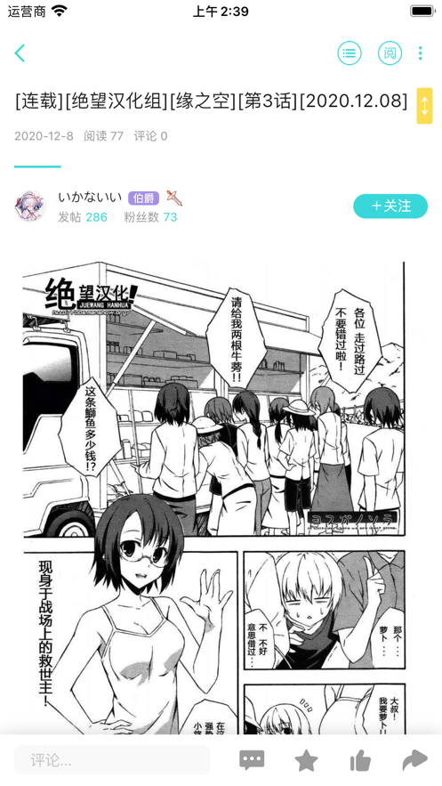 轻之国度轻小说文库