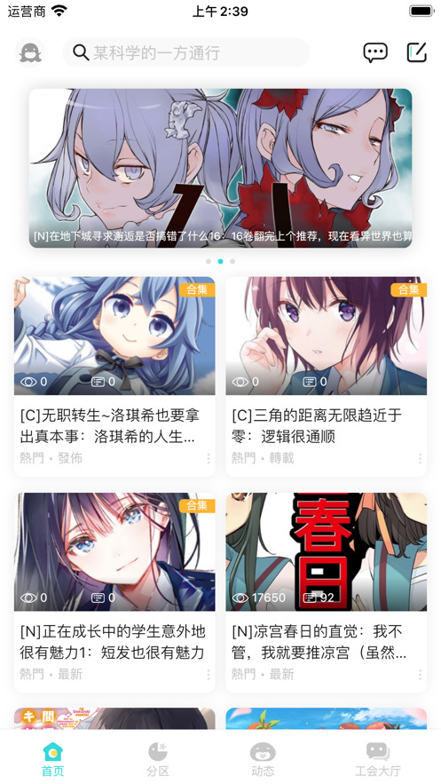 轻之国度轻小说文库