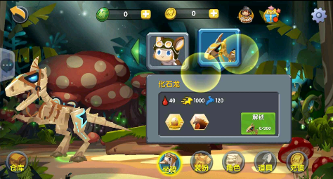 迷你世界旧版本0.45.0