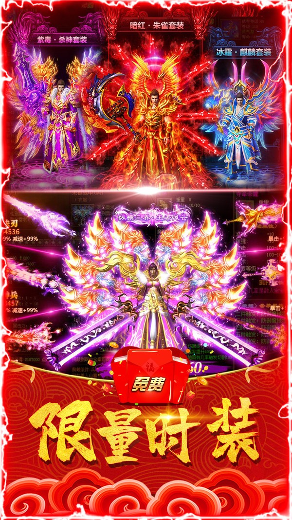 诛神乾坤