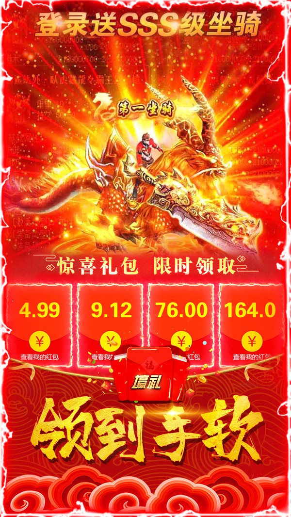 诛神乾坤