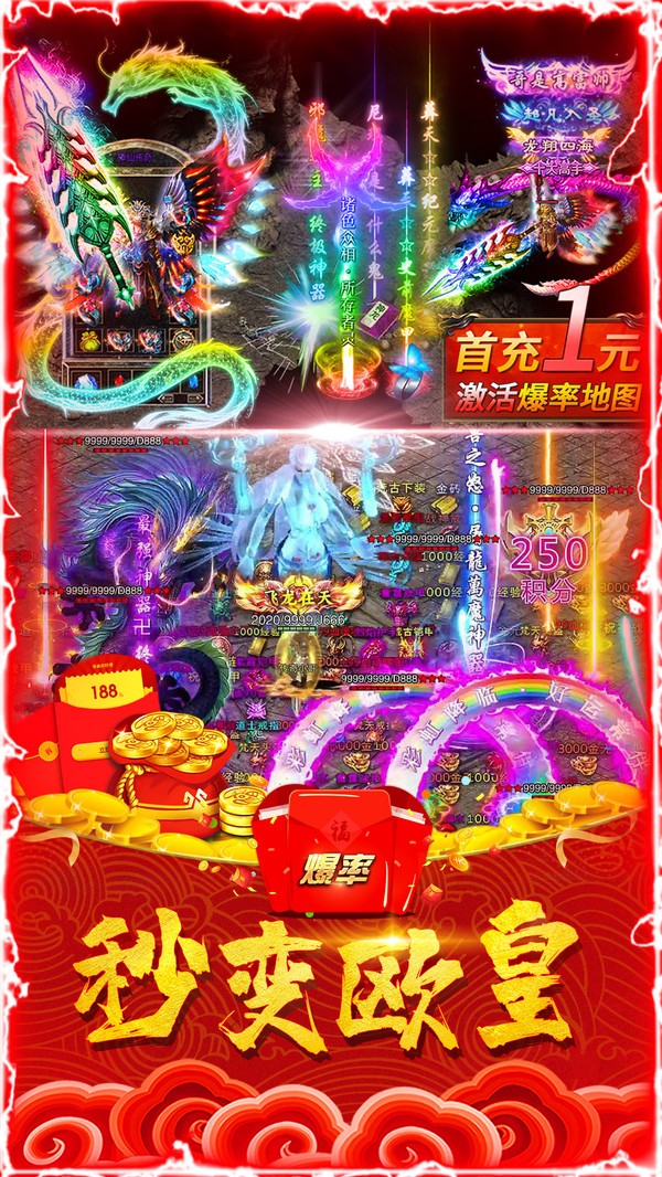 诛神乾坤