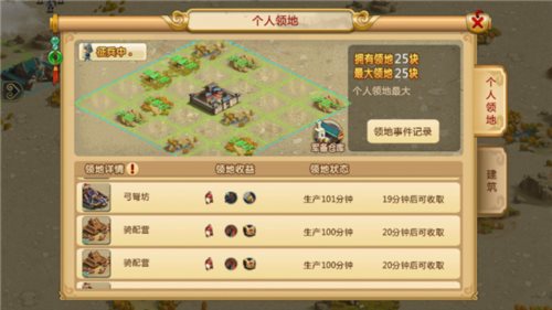 胡莱三国2（免费正版）