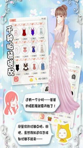 可可的时空旅行正式版