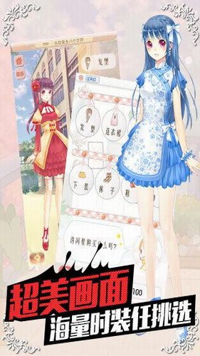 可可的时空旅行正式版