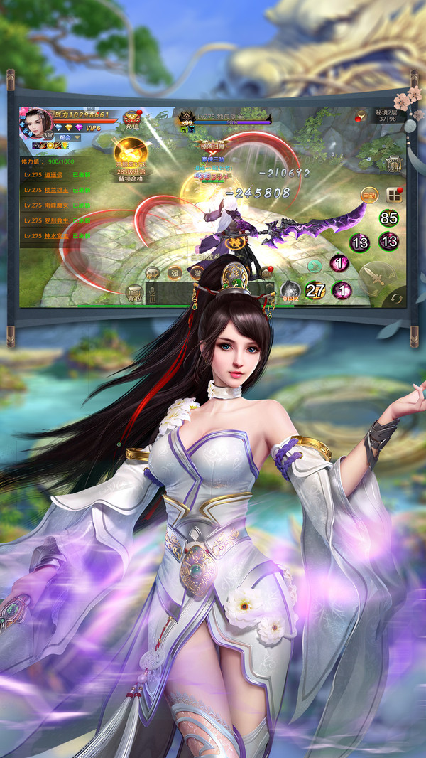 寻龙手机版