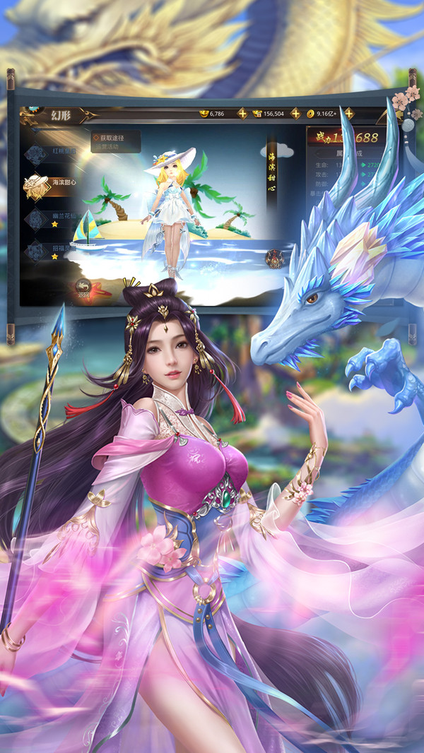 寻龙手机版