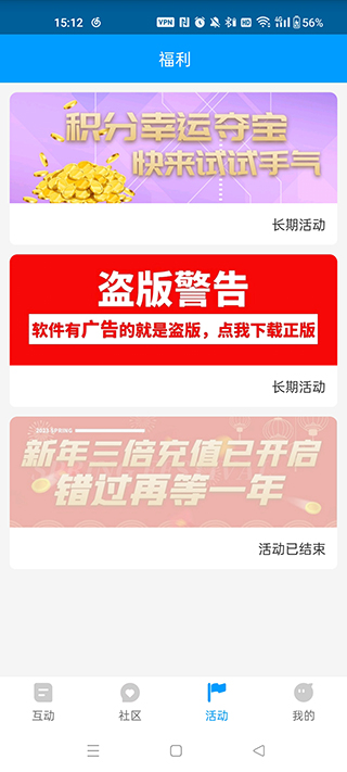 红人阁本