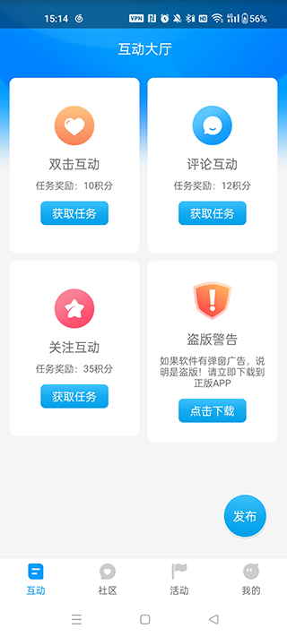 红人阁本