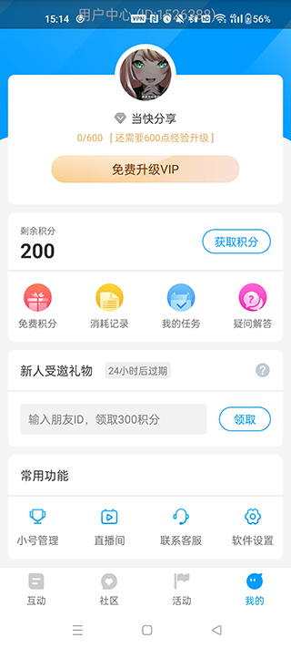 红人阁本