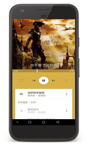 音乐间谍最新