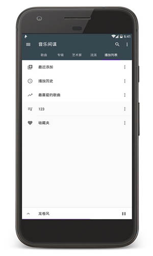 音乐间谍最新