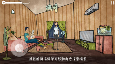 越郁完整版
