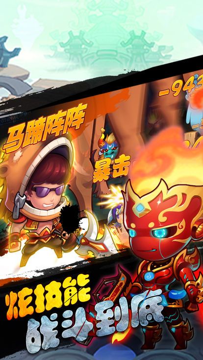 嘻游萌记安卓版