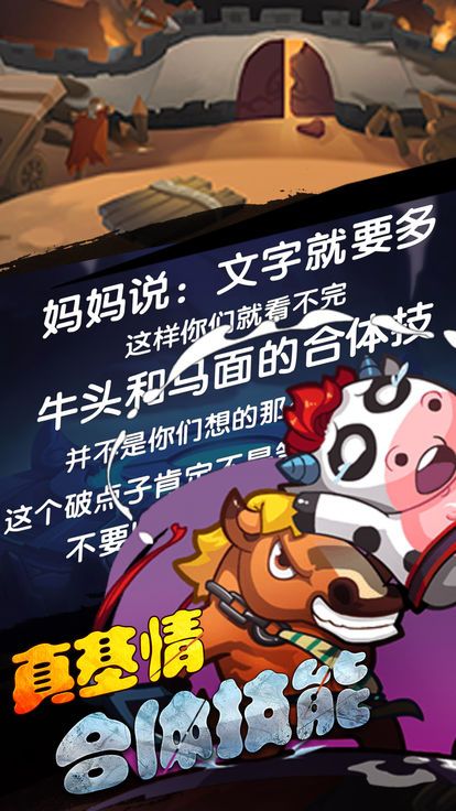嘻游萌记安卓版